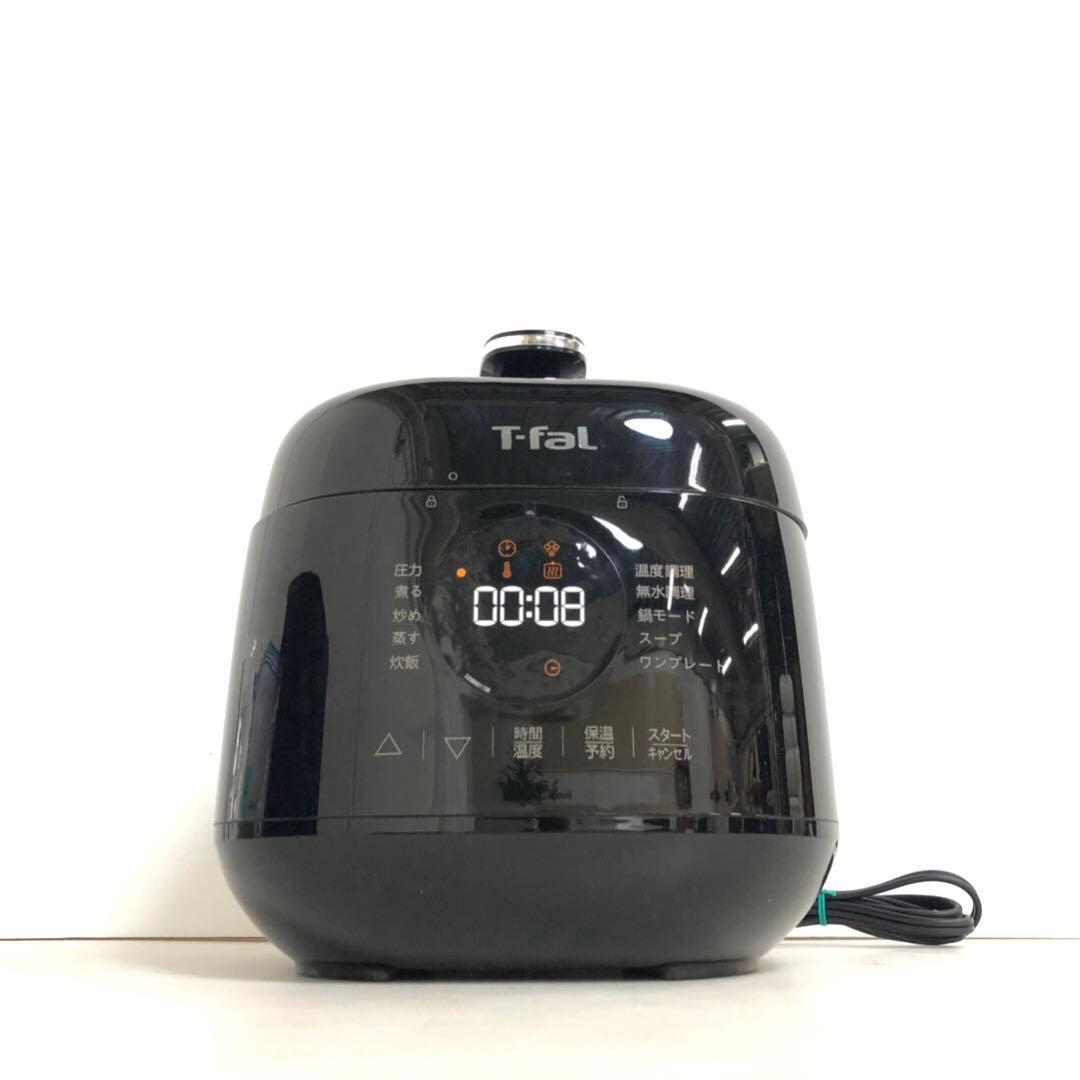 T-fal ラクラ・クッカーミニ　電気圧力鍋鍋　CY3408JP 2024年製
