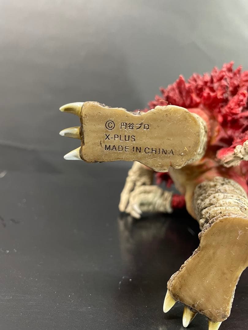 エクスプラス　X-PLUS ガラモン　彩色版　ウルトラQ 大怪獣シリーズ