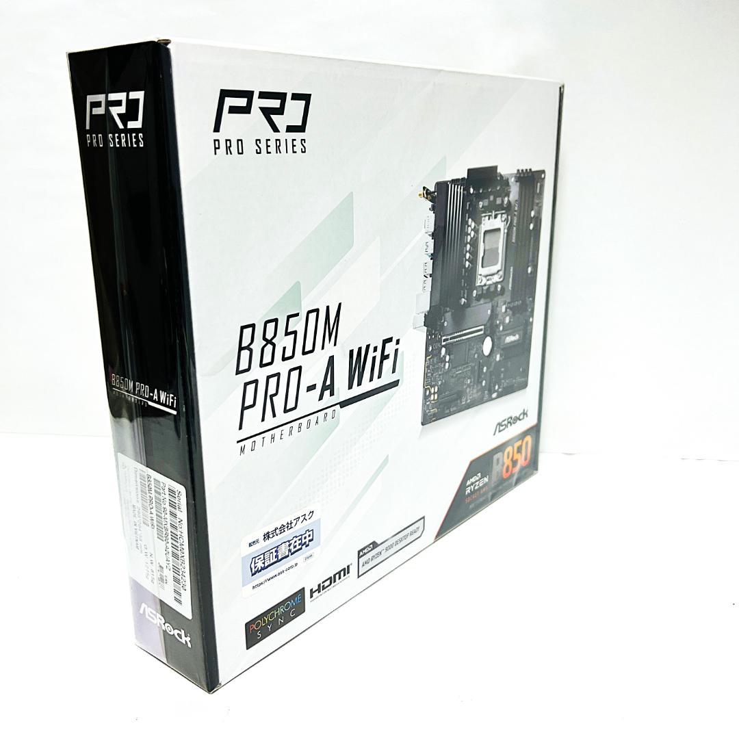 ASRock B850M Pro-A WiFi MicroATX 新品未開封