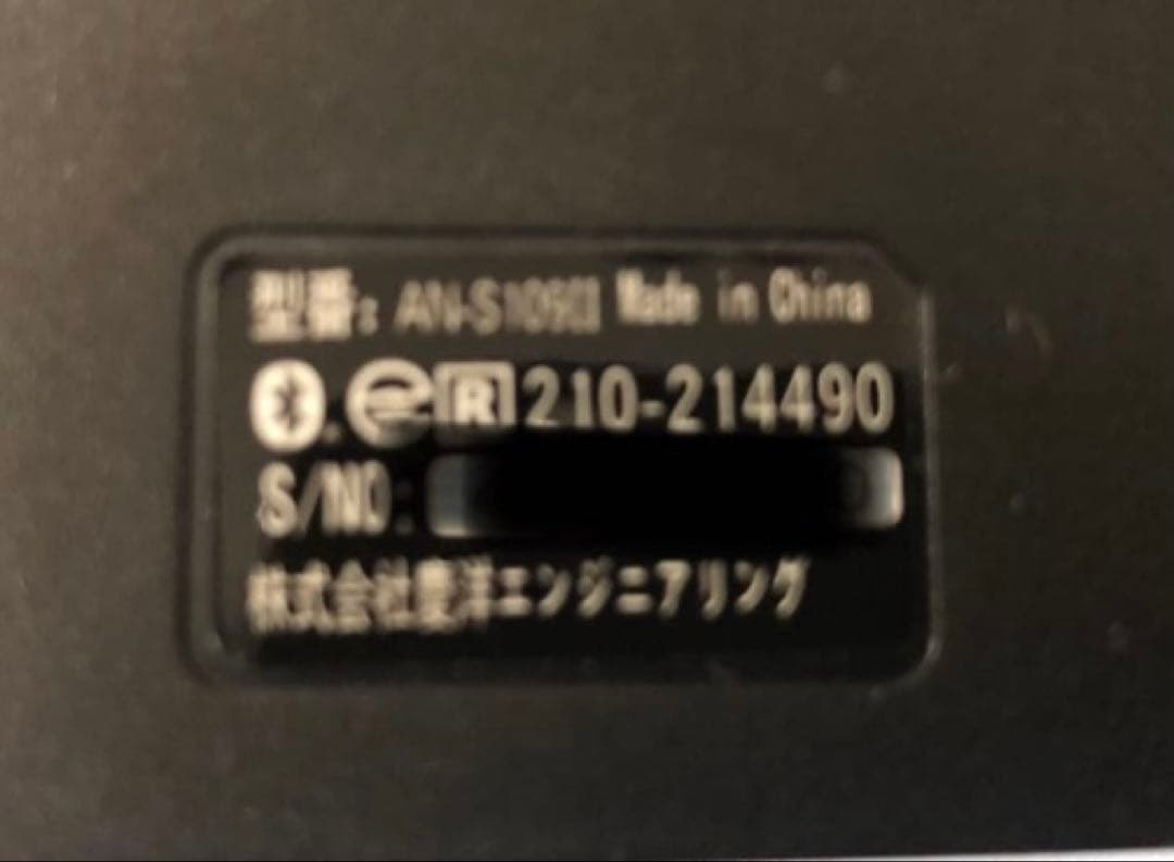 【ケイ様向け】APP CAST2 AN-S109Ⅱ KEIYO