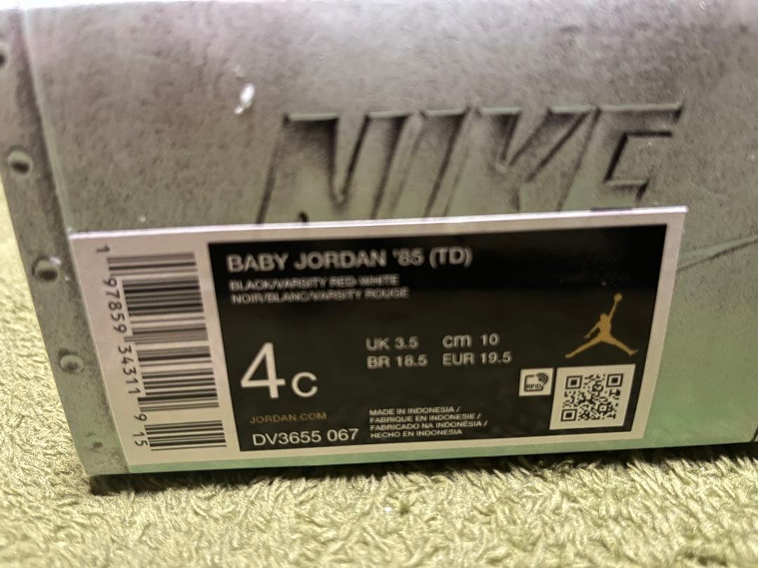ナイキ ベビー ジョーダン 1 ハイ '85 \"ブレッド