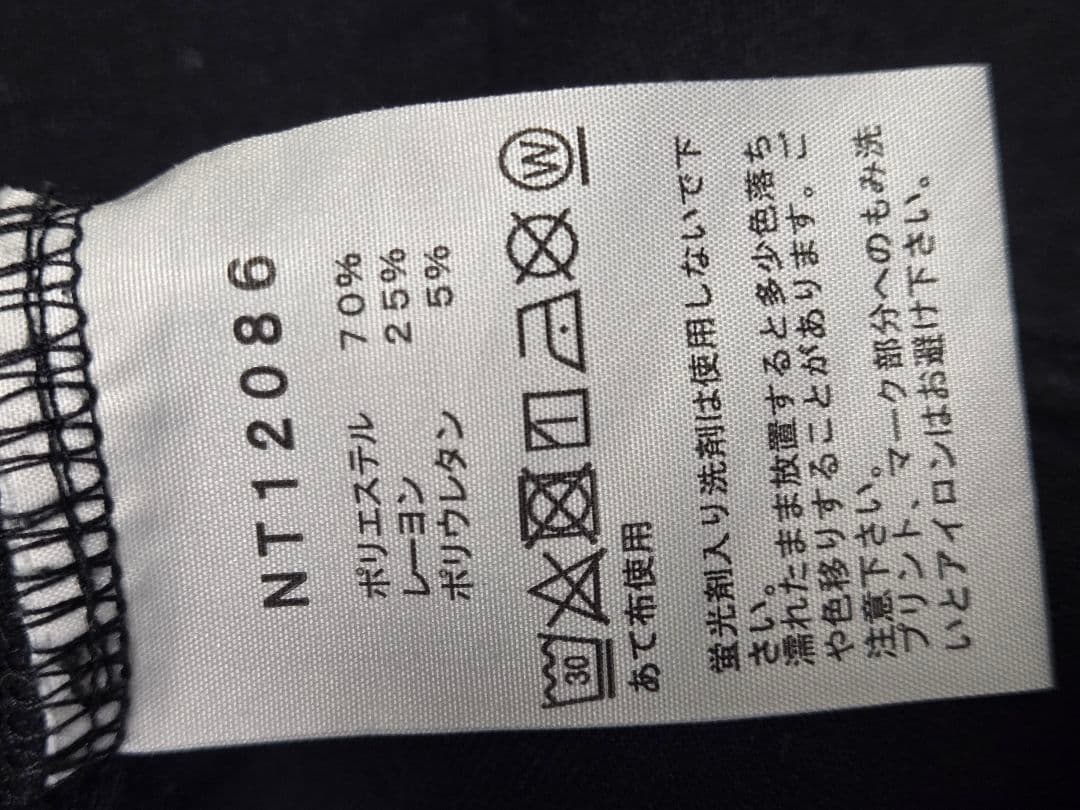 THE NORTH FACE パーカーM パンツM