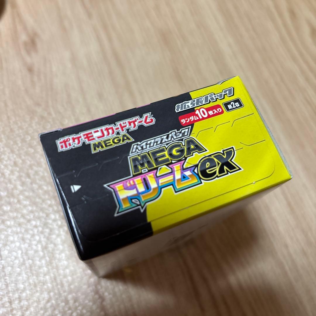 新品未開封 ポケカ MEGAドリームex シュリンク無し ペリペリ有り 1BOX