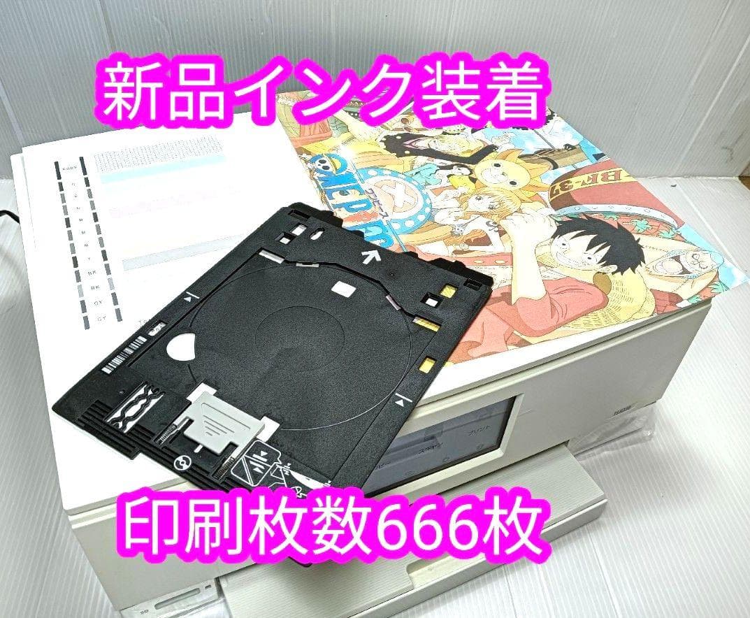 Canon インクジェットプリンター　TS8330