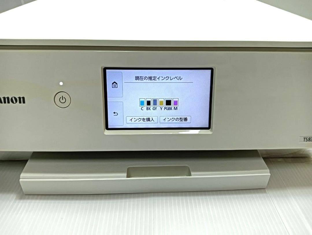 Canon インクジェットプリンター　TS8330