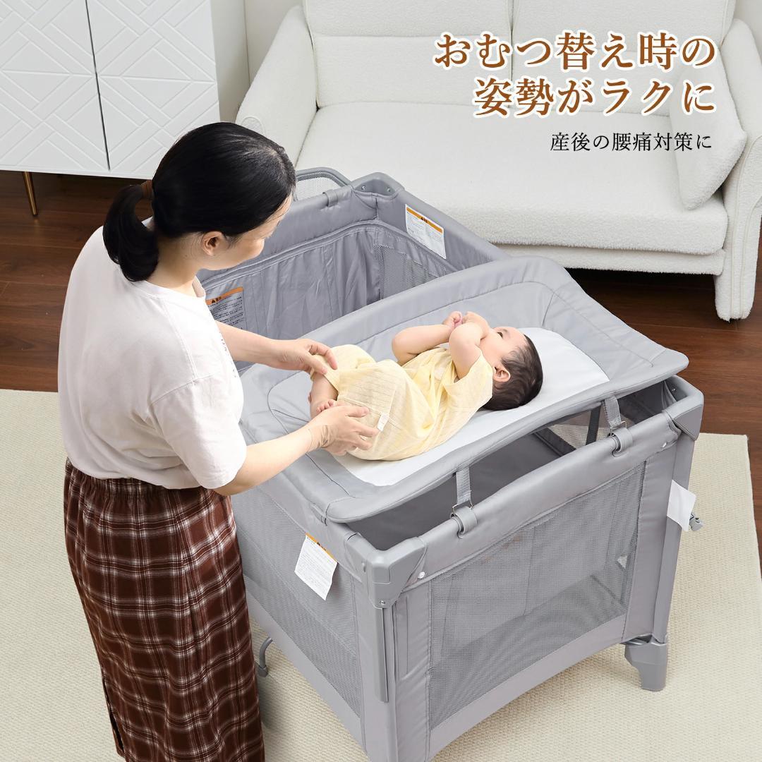 値下げ✨多機能ベビーベッド おむつ交換台 収納スペース 折り畳み 持ち運び