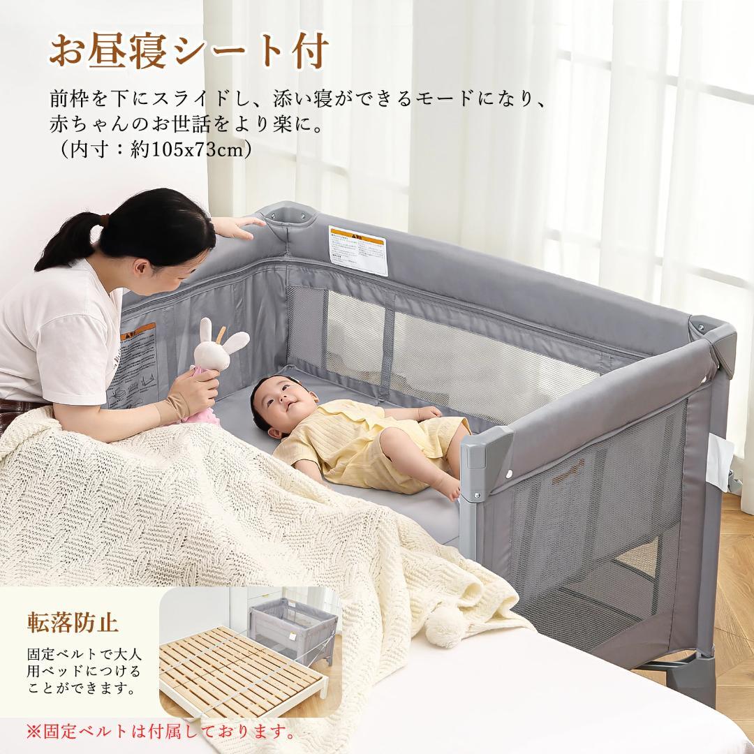 値下げ✨多機能ベビーベッド おむつ交換台 収納スペース 折り畳み 持ち運び