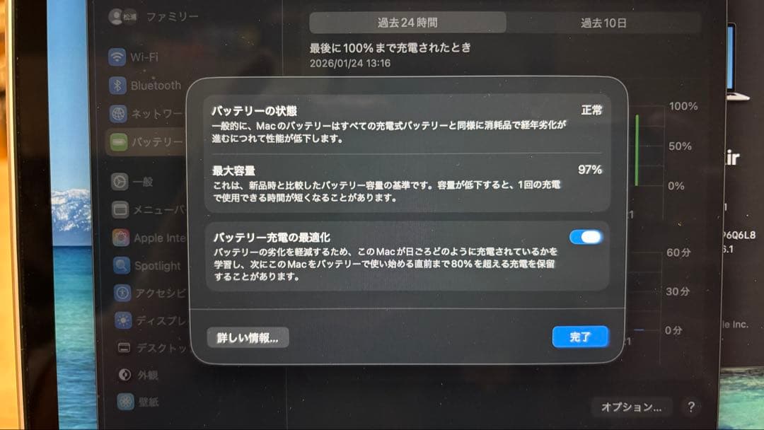 MacBook Air M1 2020 8GB/512GB シルバー