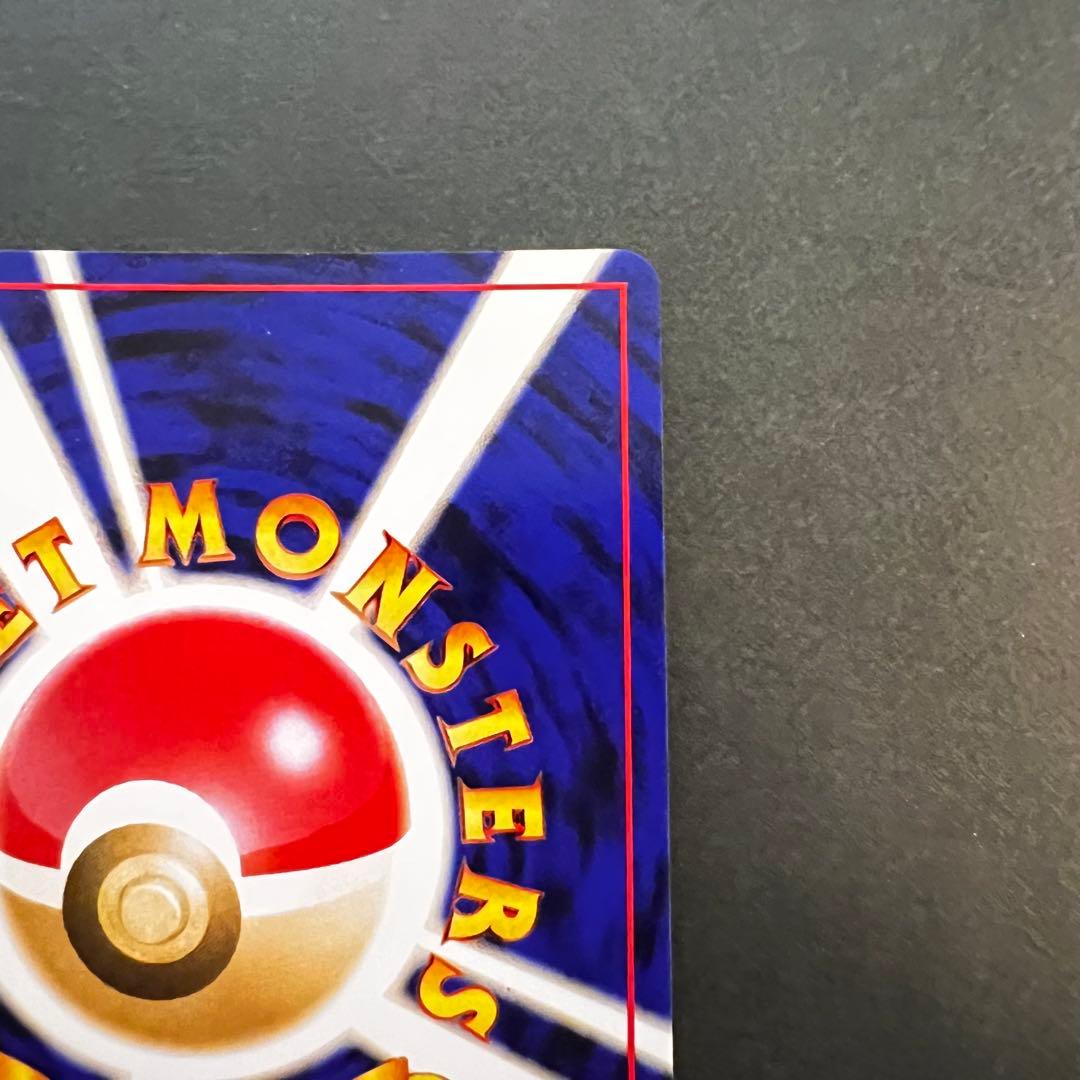 【旧裏】わるいゲンガー ★ 拡張パック第4弾 闇、そして光へ…