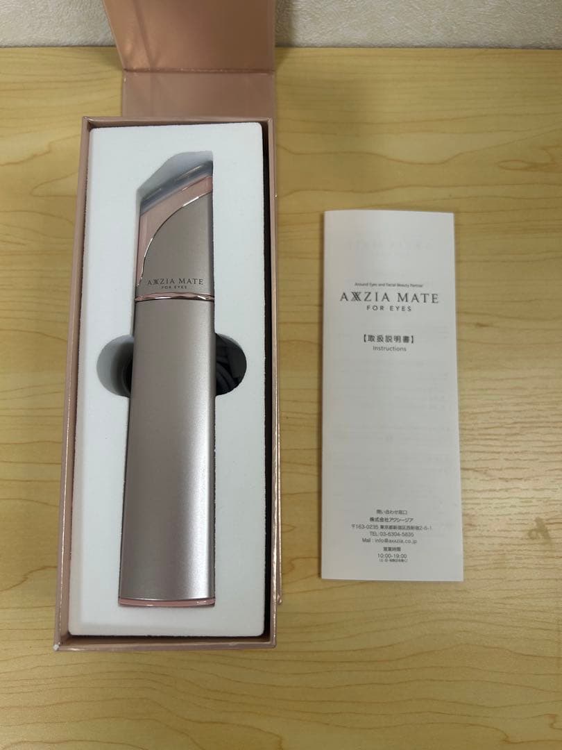 美品　アクシージア　メイトフォーアイズ