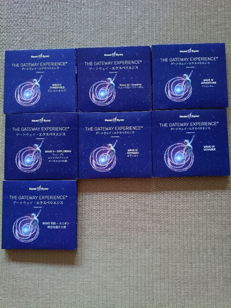 ヘミシンク　THE GATEWAY EXPERIENCE （Ⅱ〜Ⅷ）7枚セット
