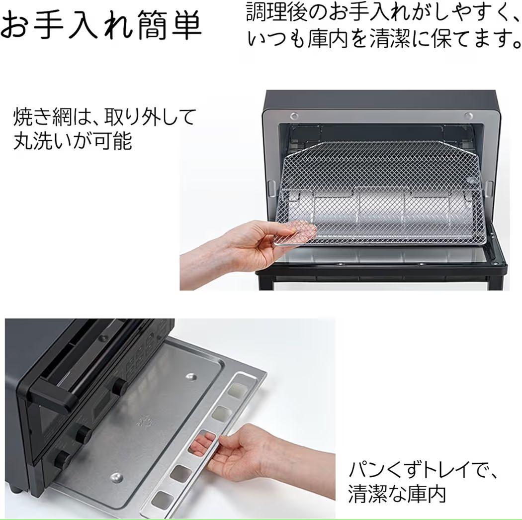 【新品未使用】日立 コンベクションオーブントースター HMO-F300ノンフライ