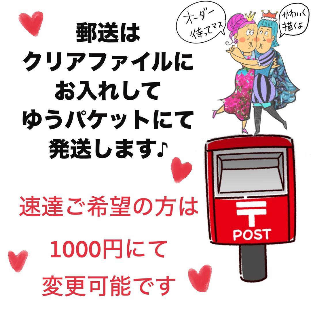 似顔絵オーダー