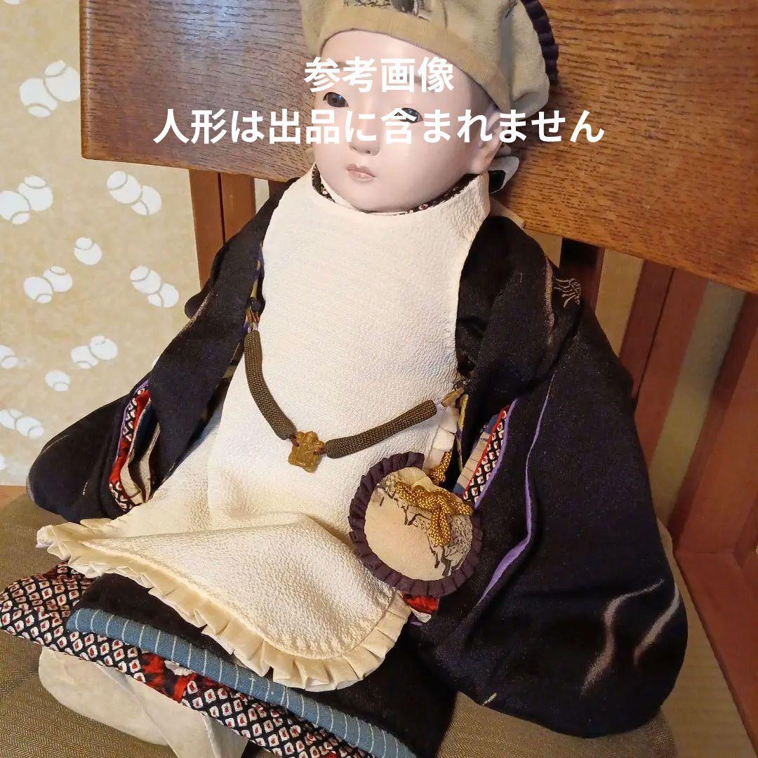 15号の市松人形のお着物の一式8点　ご依頼品