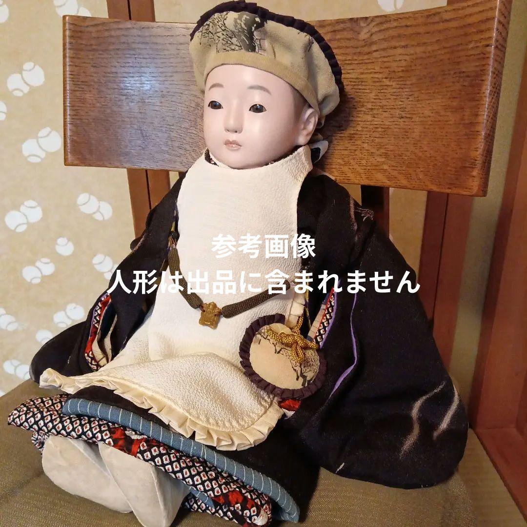 15号の市松人形のお着物の一式8点　ご依頼品