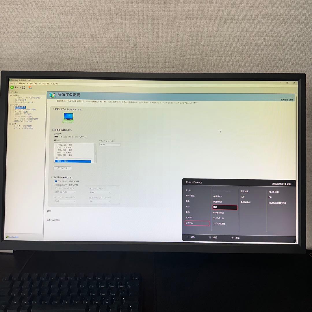 ディスプレイ・モニター本体 BenQ ZOWIE XL2546K