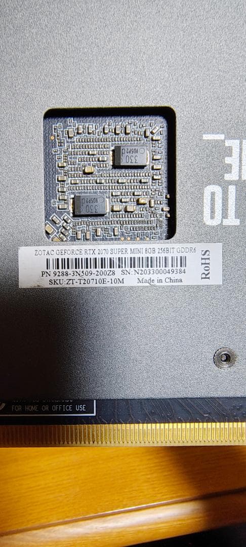 グラフィックボード・グラボ・ビデオカード ZOTAC GeForce RTX2070super