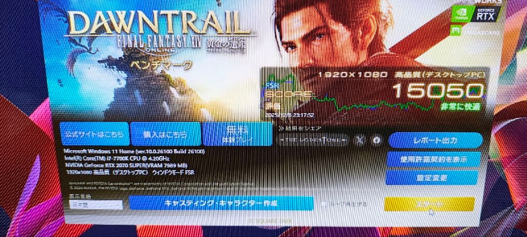 グラフィックボード・グラボ・ビデオカード ZOTAC GeForce RTX2070super