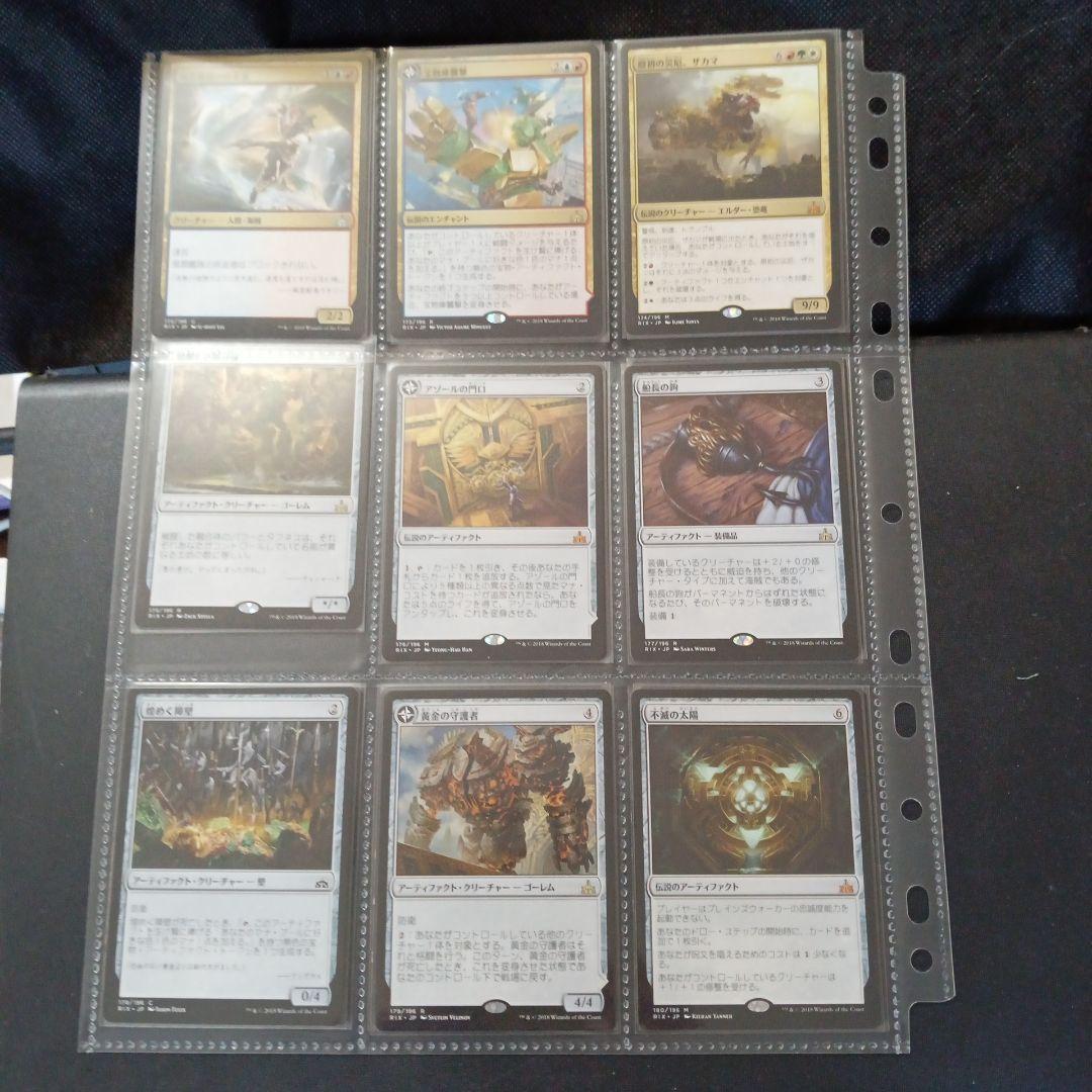 コンプリート　イクサランの相克　全196枚　トークン他８枚