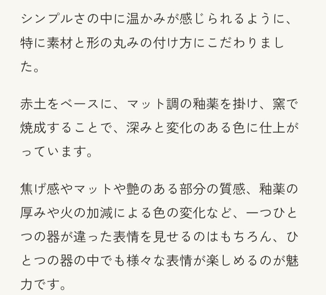 ひゃーてぃら様。スタジオエム　レカ220プレート8枚