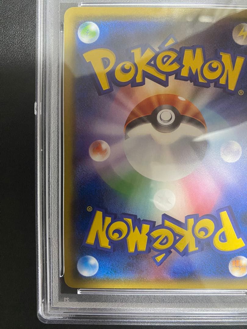 モクロー サトシVSロケット団 PSA10 ポケモンカード