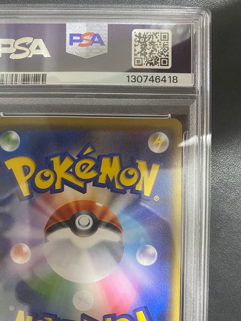 モクロー サトシVSロケット団 PSA10 ポケモンカード