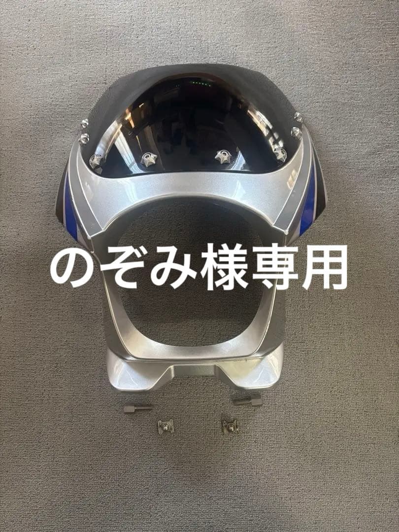 ビキニカウル汎用性が高い商品180mmヘッドライト車両用