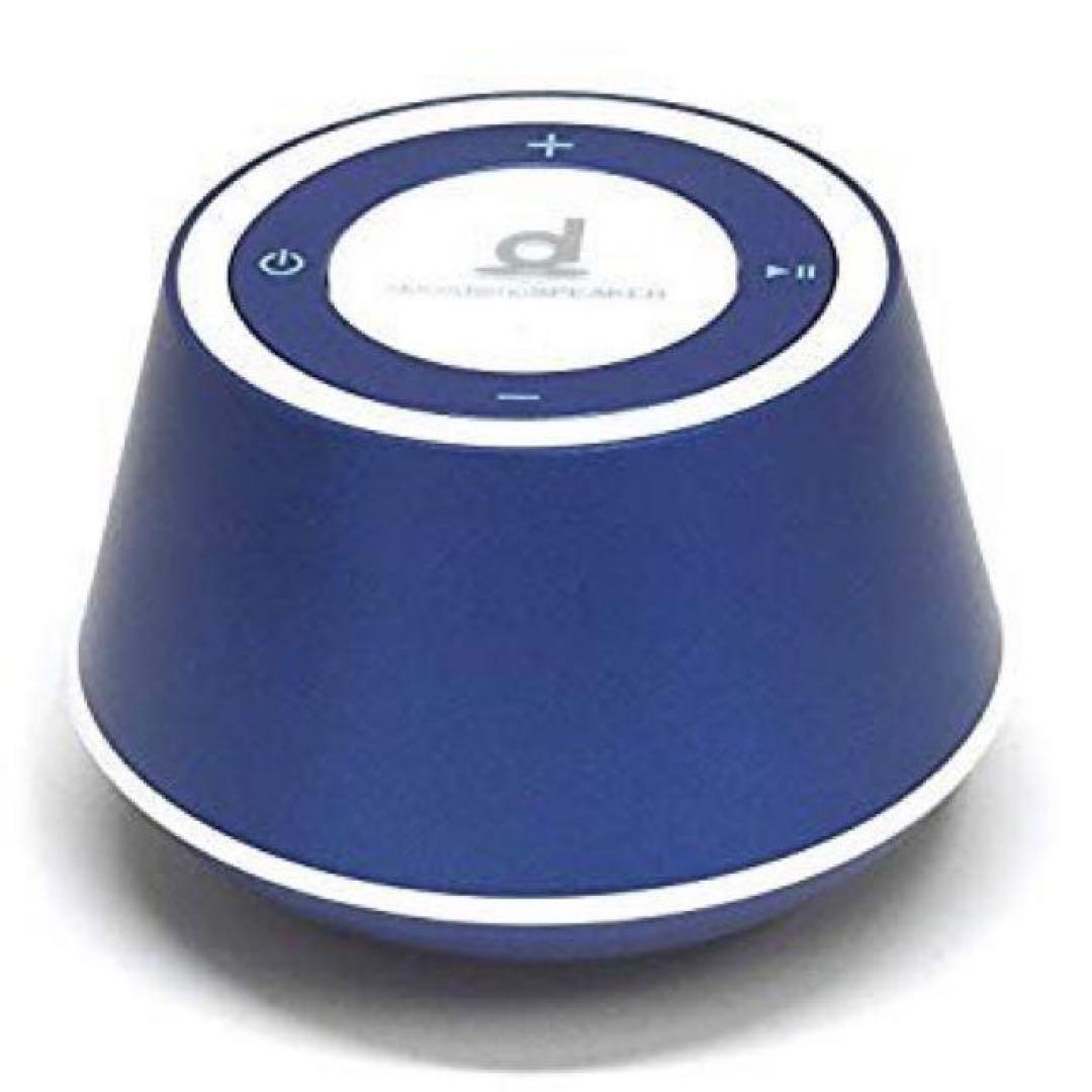【新品未開封2個セット】docodemo SPEAKER SP-1(BL& RD