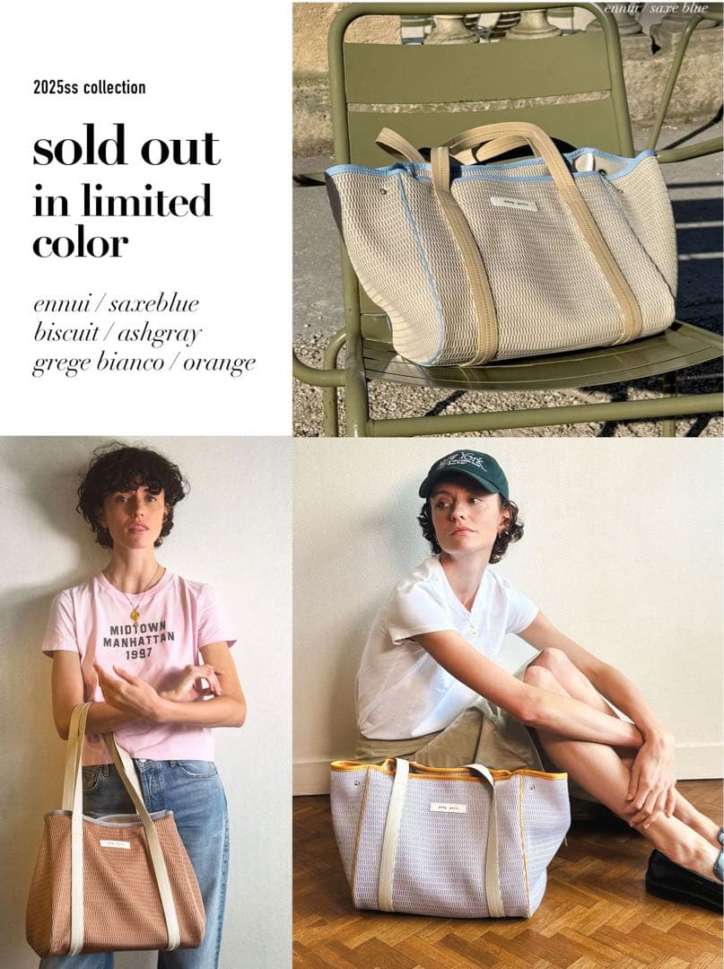 【新品・未使用・限定カラー】q bag ネスト　トートバッグ　Mサイズ