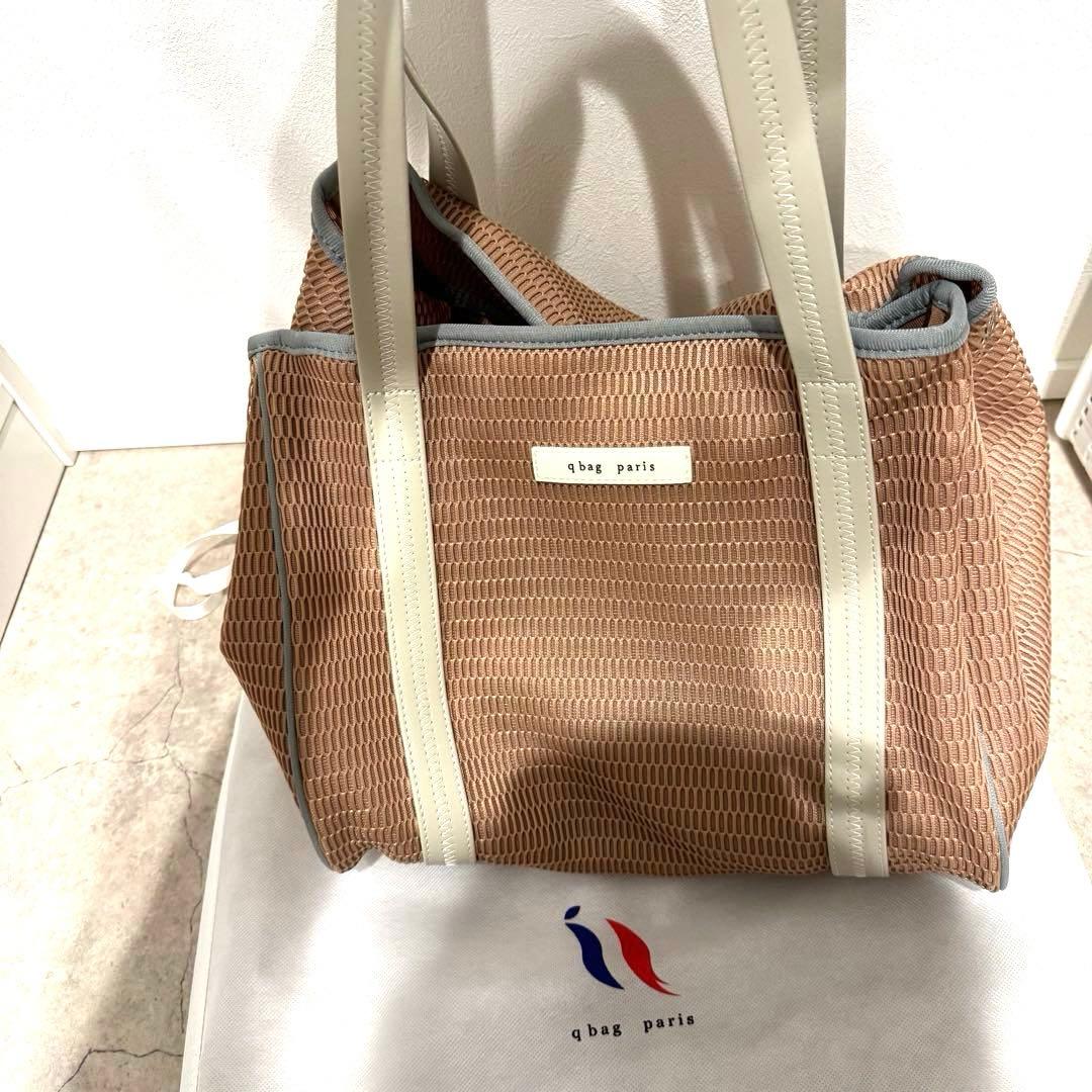 【新品・未使用・限定カラー】q bag ネスト　トートバッグ　Mサイズ