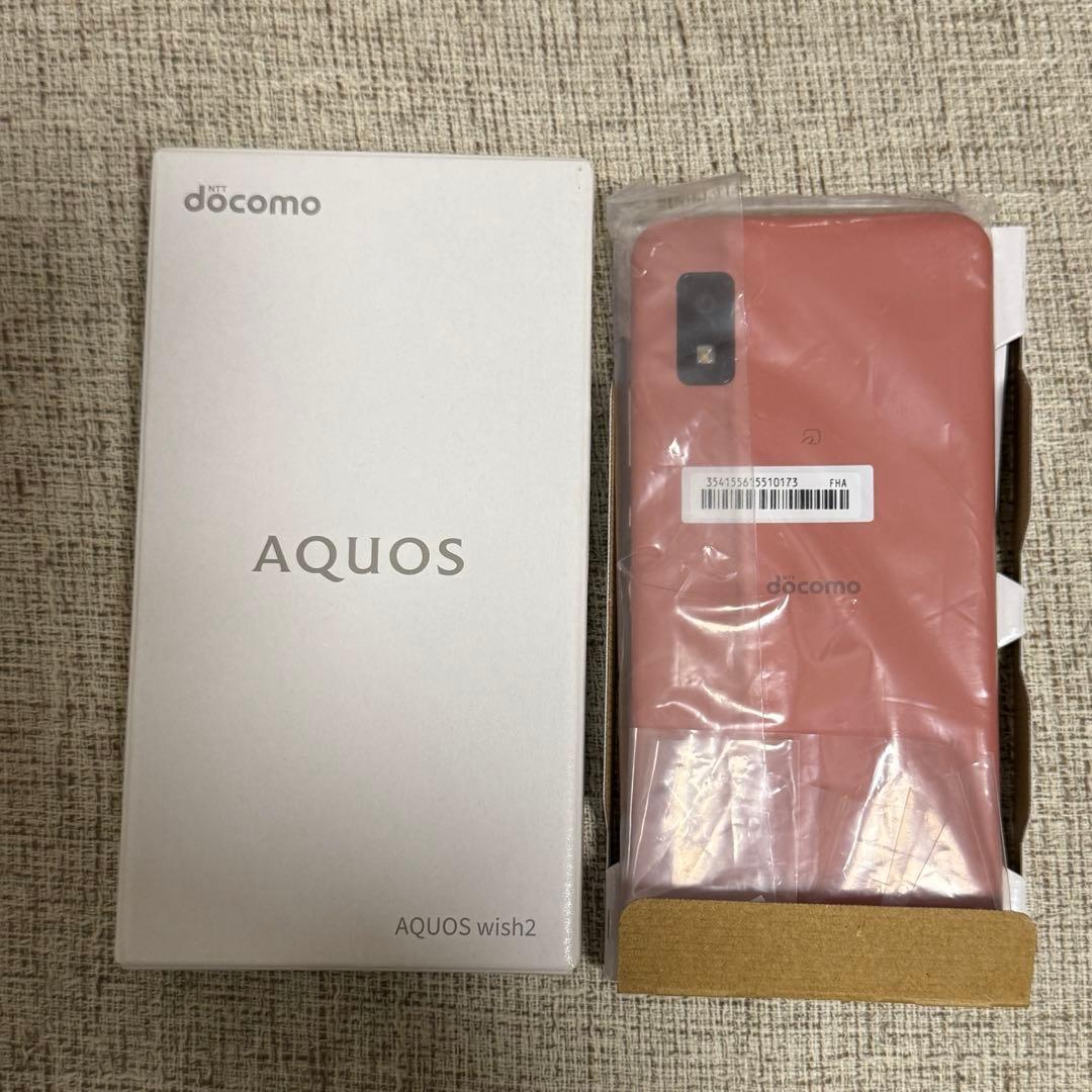 【新品未使用】 docomo AQUOS wish2 SH-51C コーラル