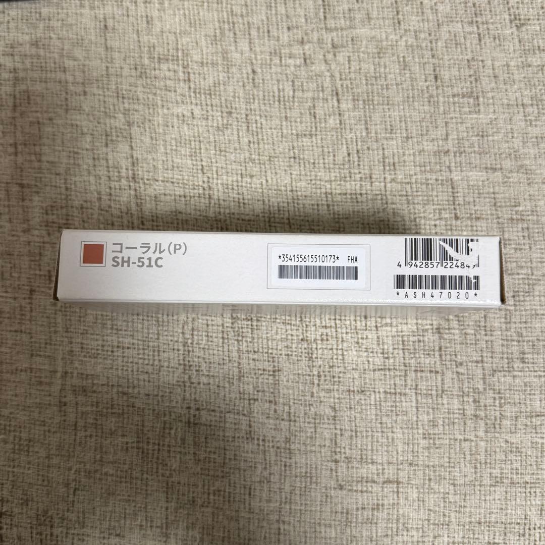 【新品未使用】 docomo AQUOS wish2 SH-51C コーラル