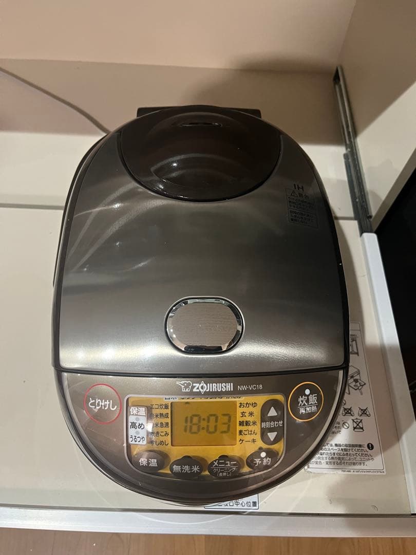 Zojirushi IH炊飯ジャー NW-VC18 一升炊き 中古　状態良好◎