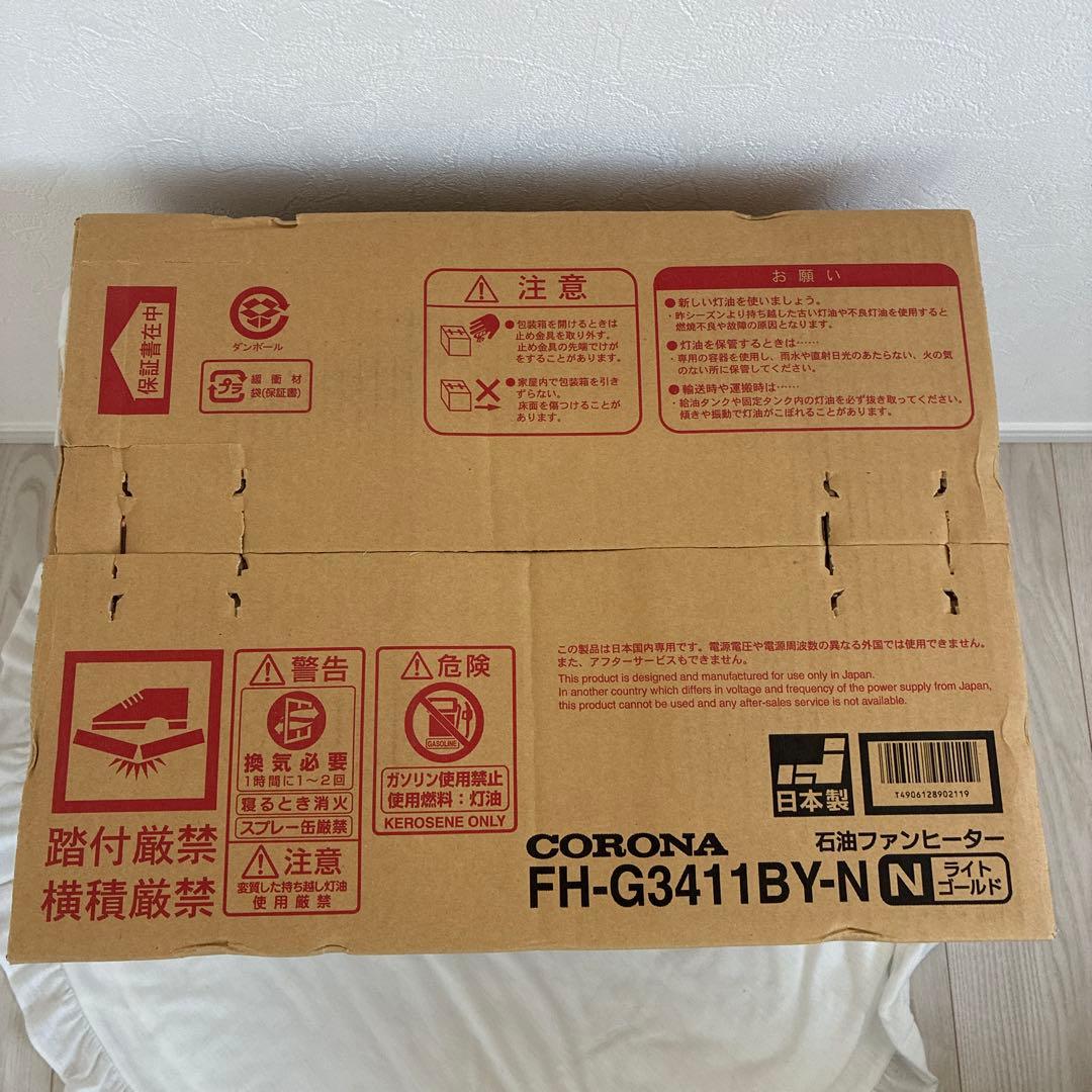 ⭐️新品未使用⭐️CORONA 石油ファンヒーター FH-G3411BY-N
