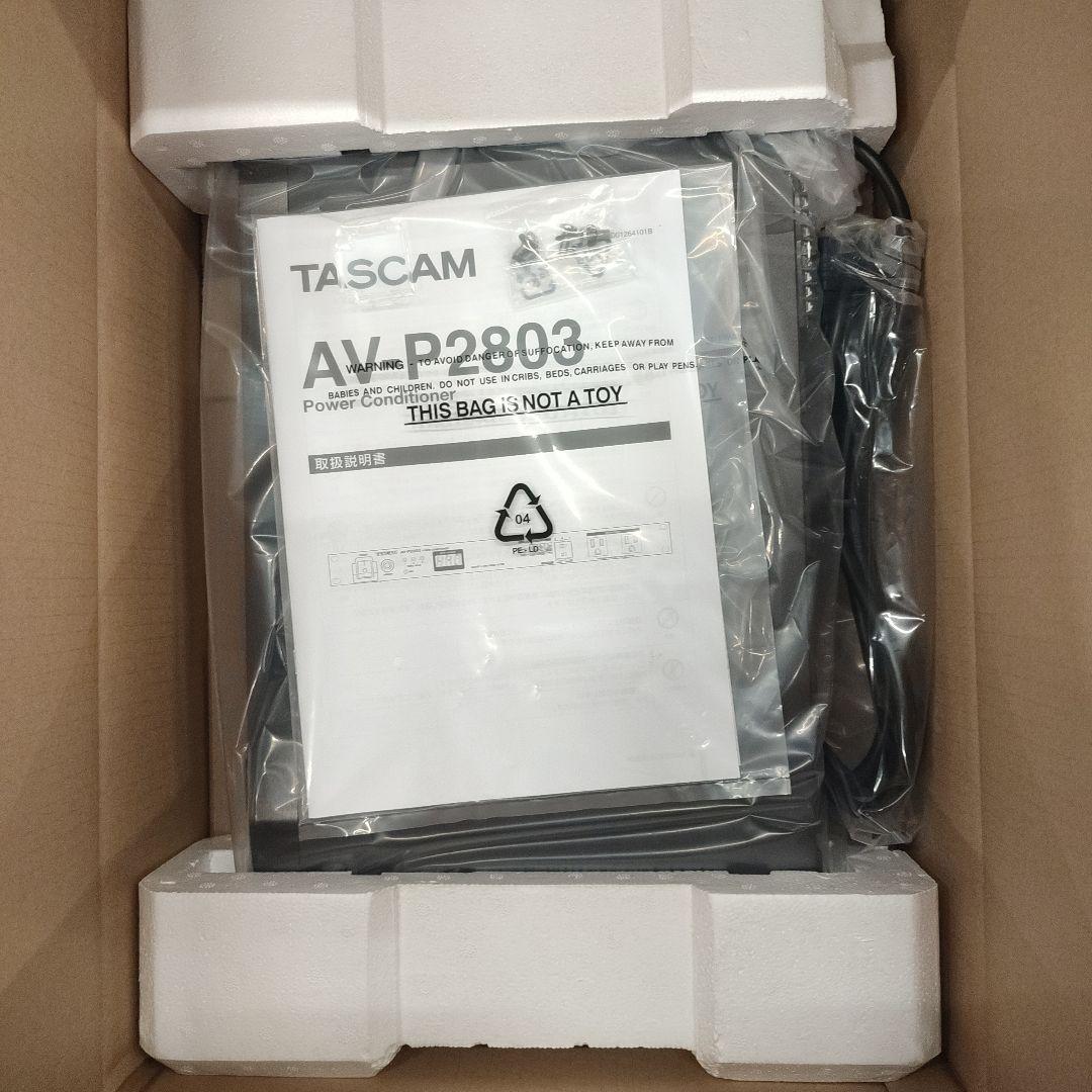 連続さん専用AV-P2803 電源コンディショナー