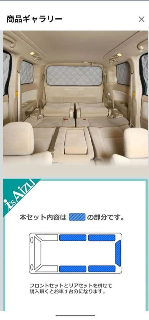 ランドクルーザー 80系 マルチシェード・ブラッキー/グレー リア　5枚セット