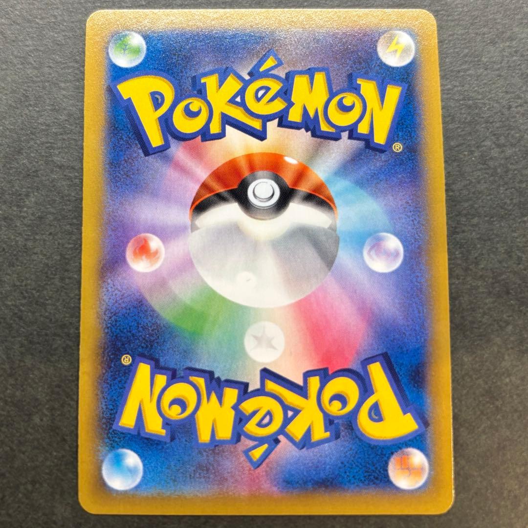 ゲンガーEX RR 1ED [XY4 033/088]「ファントムゲート」