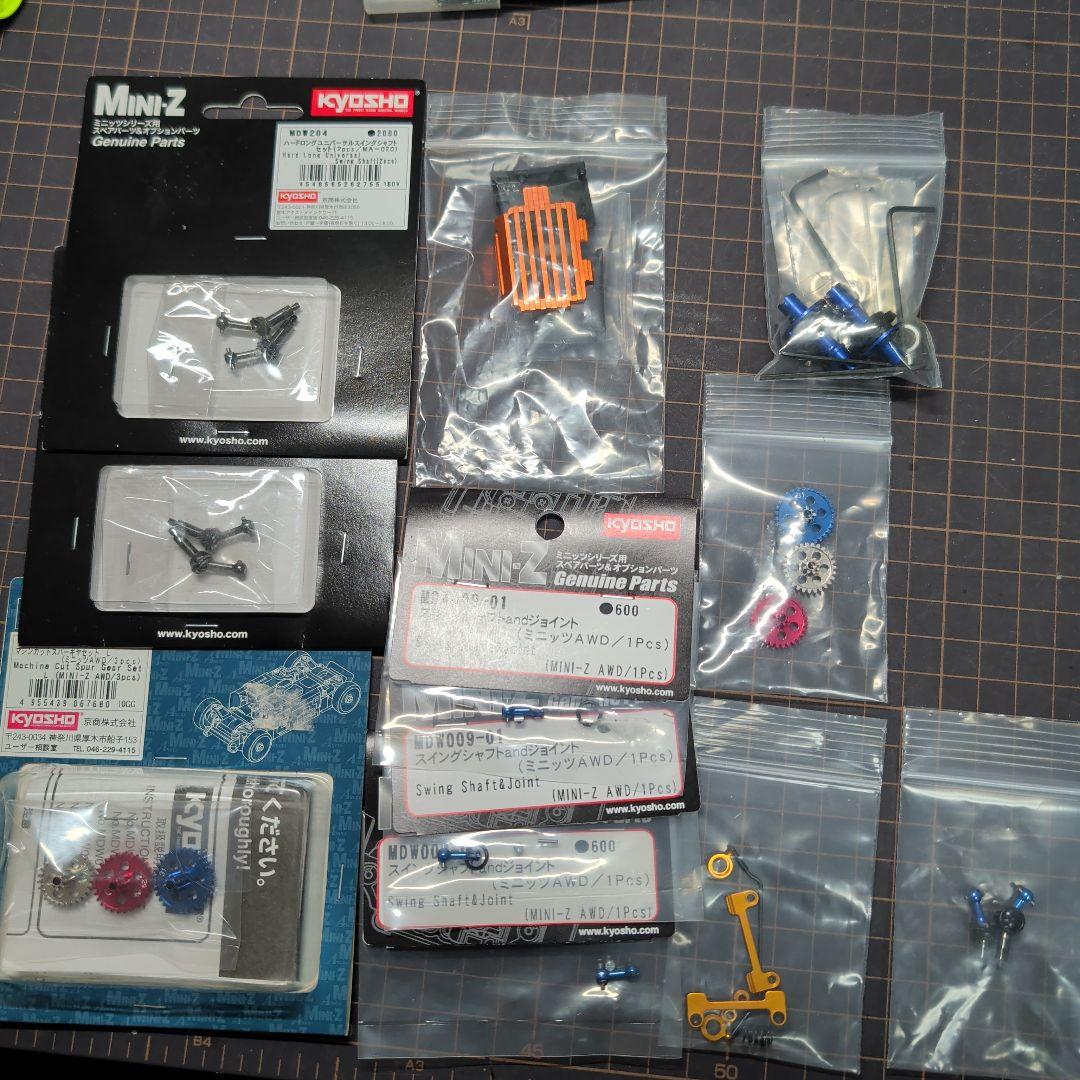 ミニッツ AWD アルミモーターカバー スパーギヤ ユニバーサル リジット他