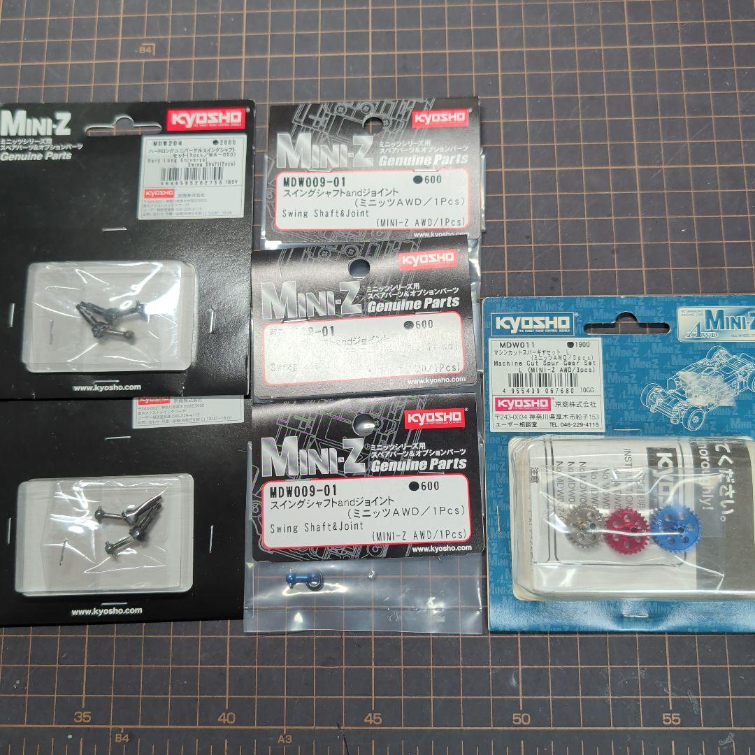 ミニッツ AWD アルミモーターカバー スパーギヤ ユニバーサル リジット他