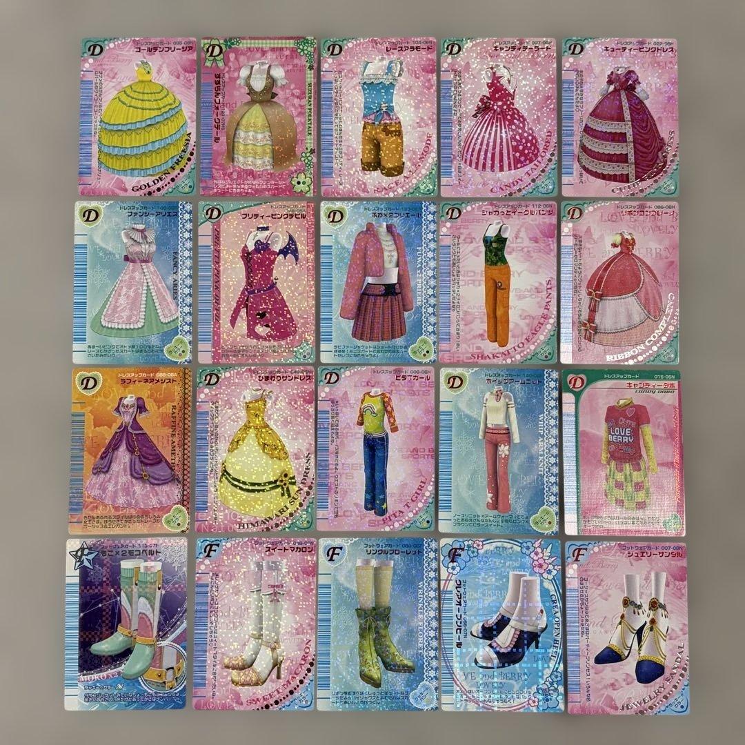 オシャレ魔女 ラブandベリー ラブベリカード　ダブりなし 　60枚 セット