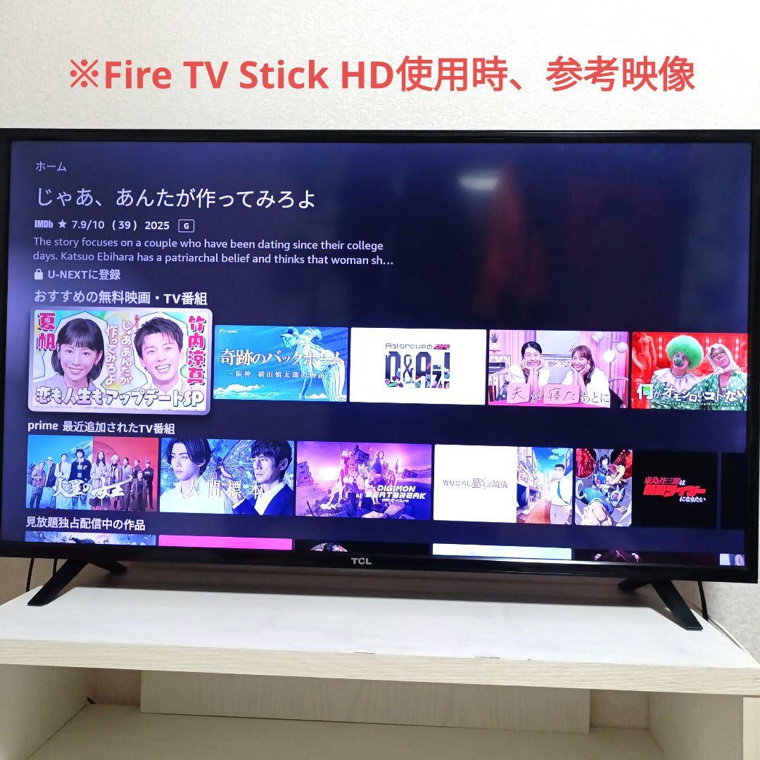 TCL[2018年製品]40D2900F