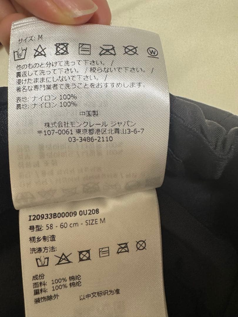 【モンクレール】ベースボールキャップ