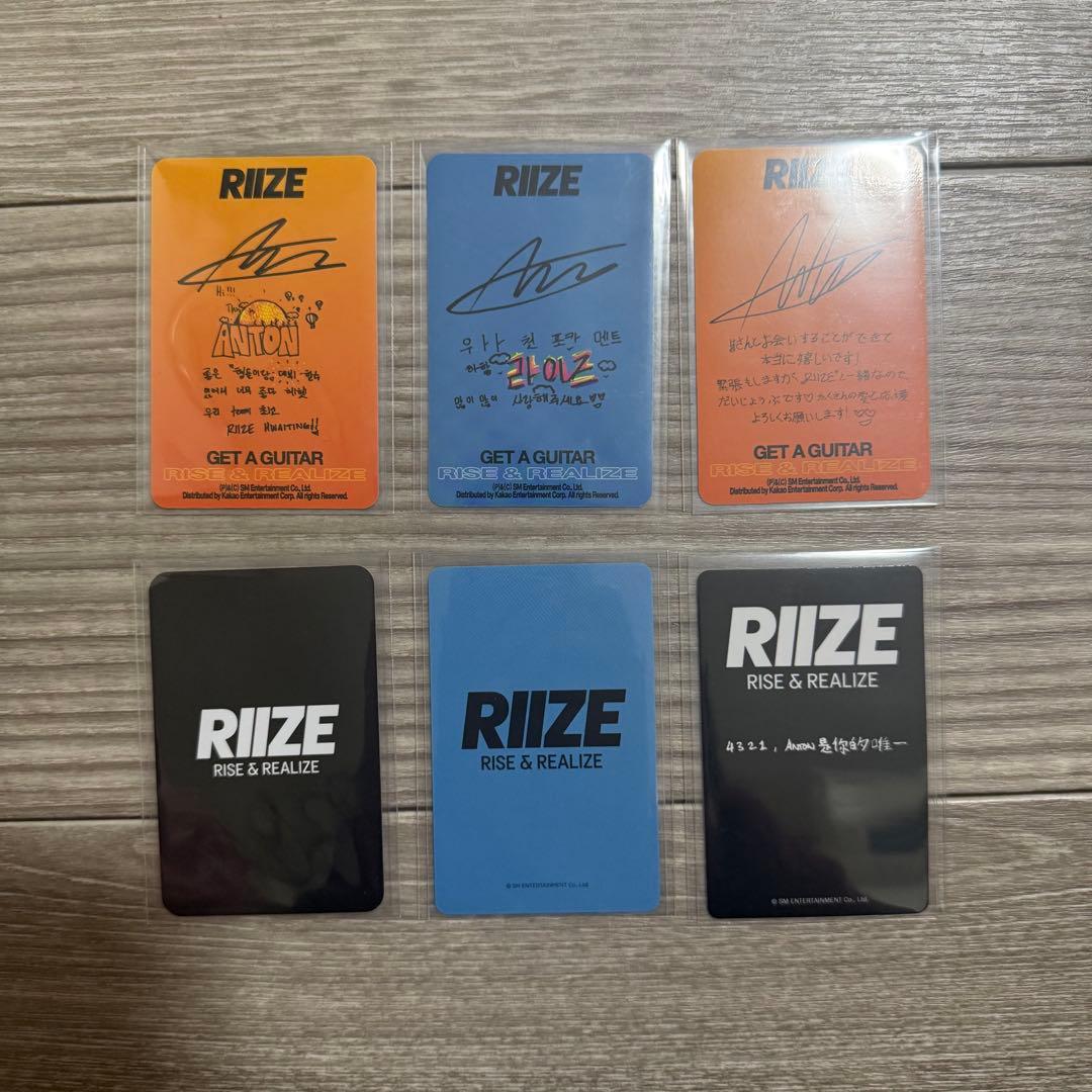 RIIZE アントン トレカ セット 特典 mumo withmuu kms