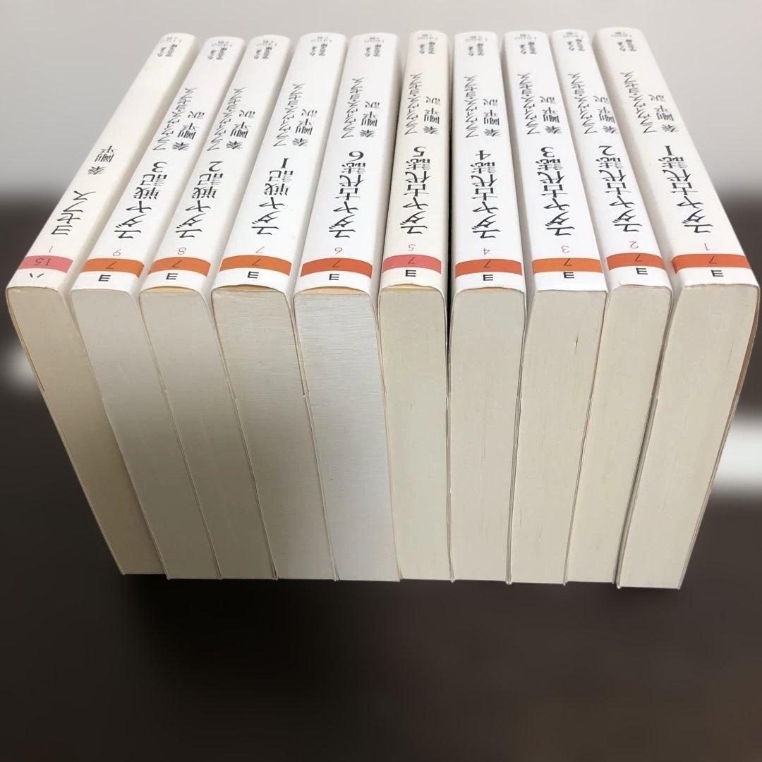 ユダヤ古代誌　全6冊、ユダヤ戦記　全3冊、ヨセフス