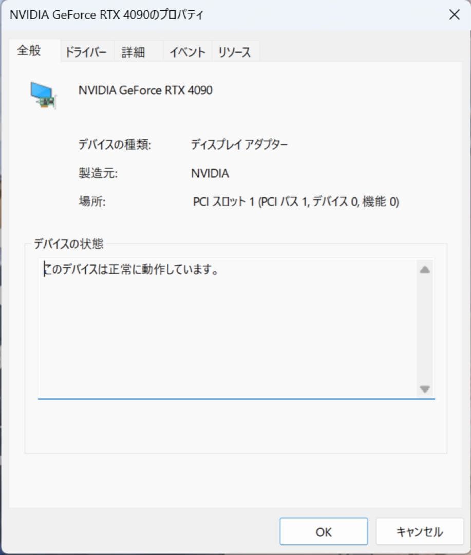 グラフィックボード・グラボ・ビデオカード NVIDIA GeForce RTX4090 24gb