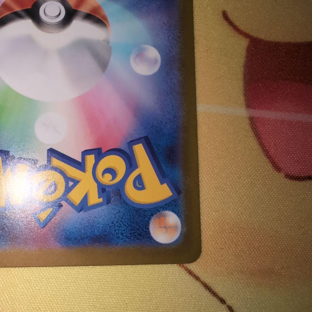 即日発送 リーリエのピッピex sar スタートデッキ100 ポケモンカード