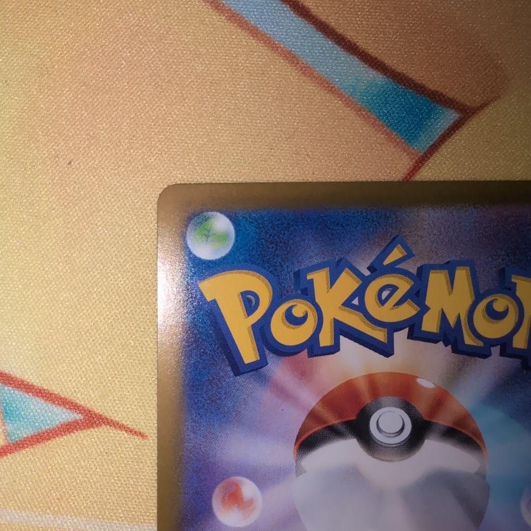 即日発送 リーリエのピッピex sar スタートデッキ100 ポケモンカード