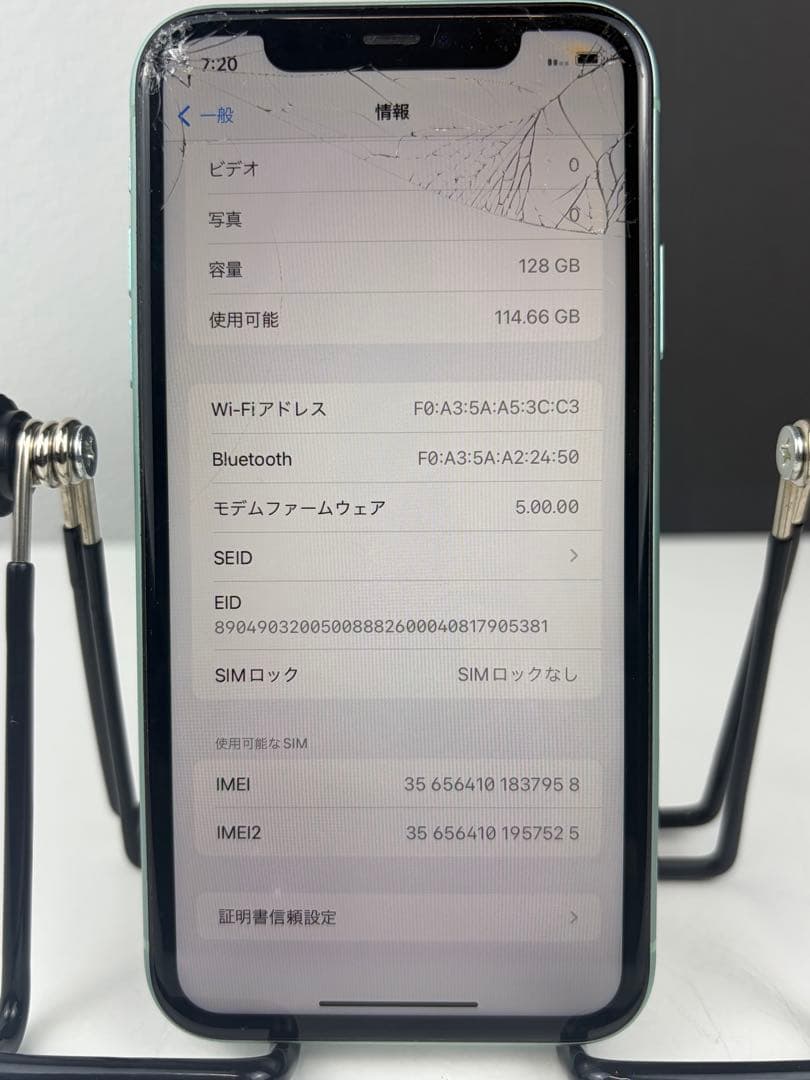 iPhone 11 A2221 128GB スマホ