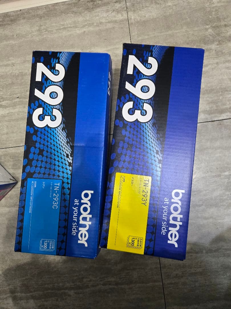 ブラザー293 イエロー　シアン