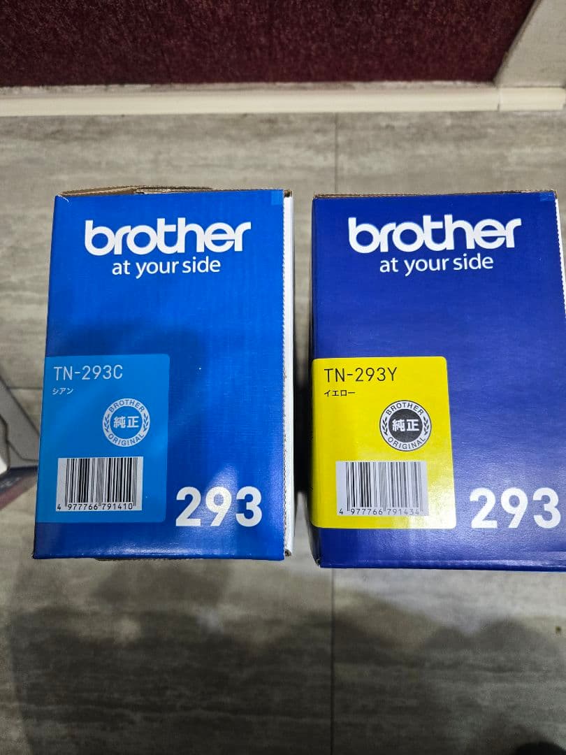 ブラザー293 イエロー　シアン